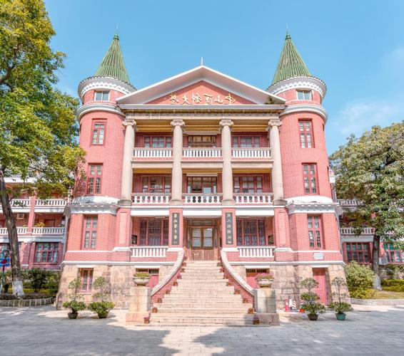 中山医科大学博士考试在哪里考？-图2