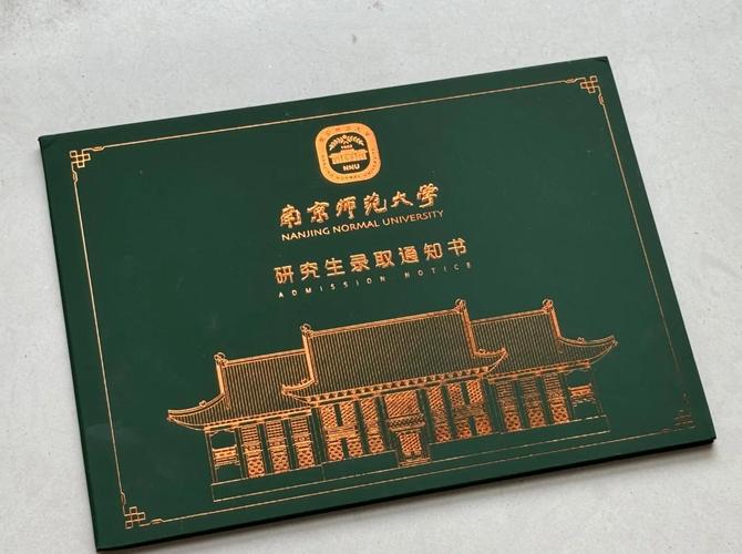 考研复习必须用大学教材吗？-图1