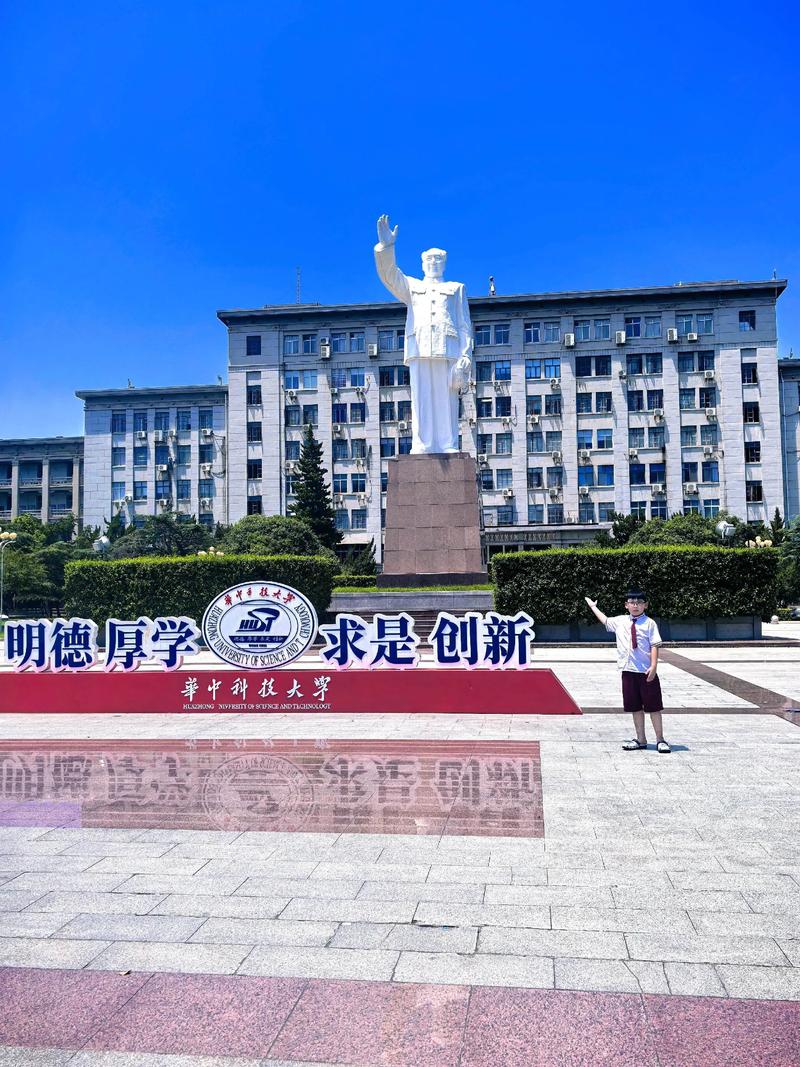 华中科技大学思政考博有何报考要求?-图3 华中科技大学思政考博有何报考要求?-图3