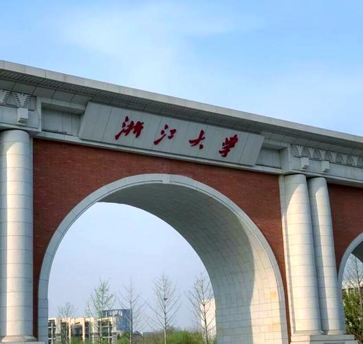 浙大精神医学考研难度如何？-图2