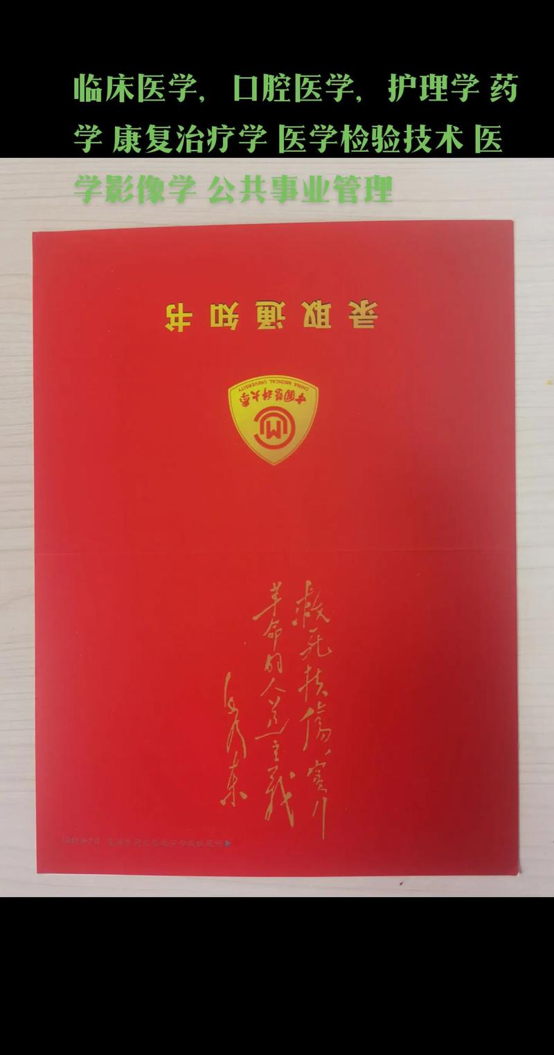 中国医科大学考博日语难度如何?-图1 中国医科大学考博日语难度如何?-图1