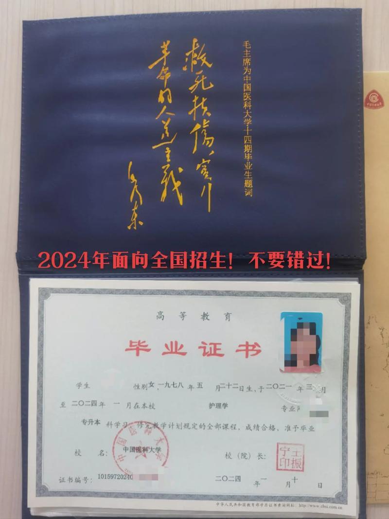 中国医科大学考博日语难度如何?-图2 中国医科大学考博日语难度如何?-图2