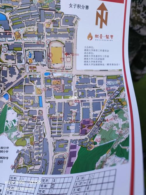 湖南大学城乡规划考研怎么准备?-图2 湖南大学城乡规划考研怎么准备?-图2