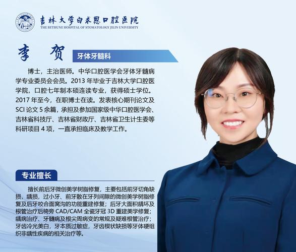 山西医科大学考博病生如何备考？-图1