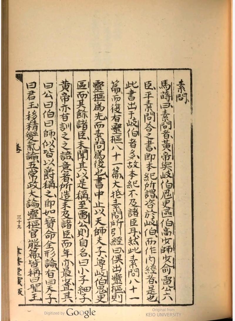 中国医科大学考博用书有哪些推荐?-图2 中国医科大学考博用书有哪些推荐?-图2