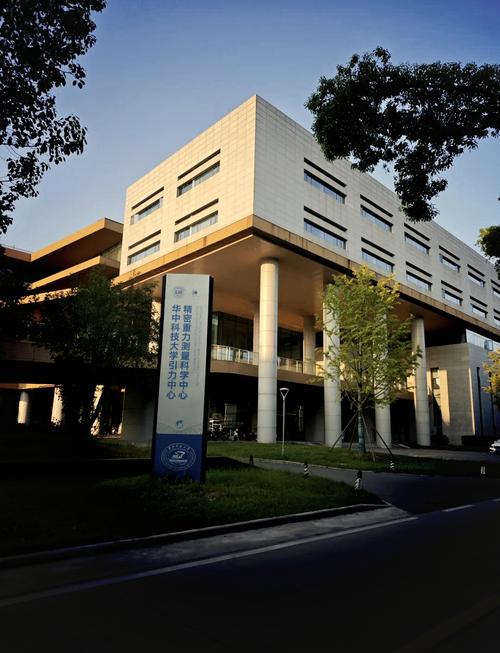 华中科技大学社医考博有何报考要求？-图1