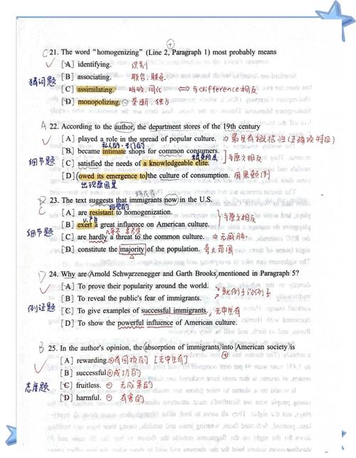 考研英语阅读仅对8分，问题出在哪？-图1
