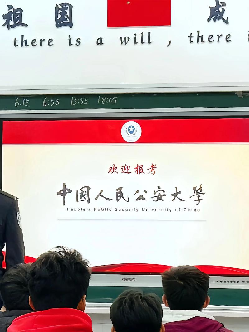 中国人民警察大学考博难不难？-图1