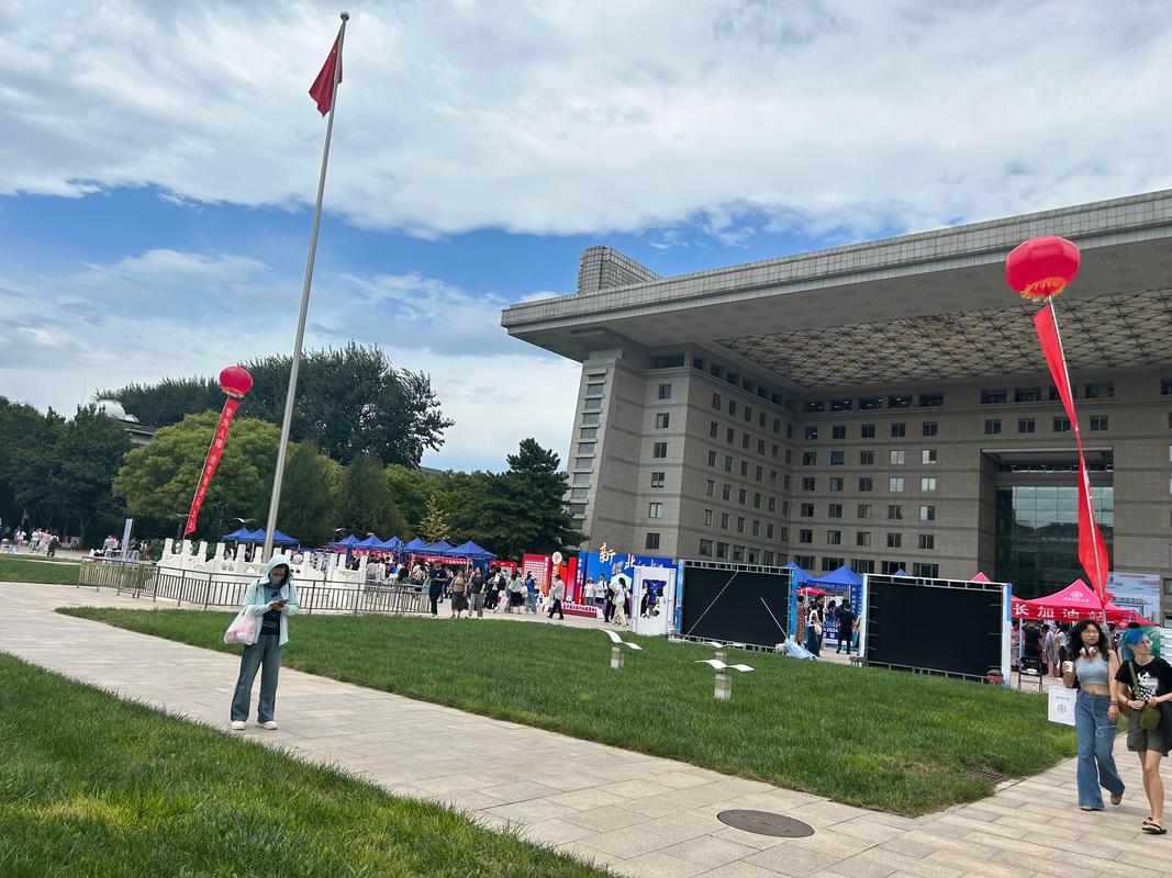 人大党建考博，竞争激烈吗？-图1