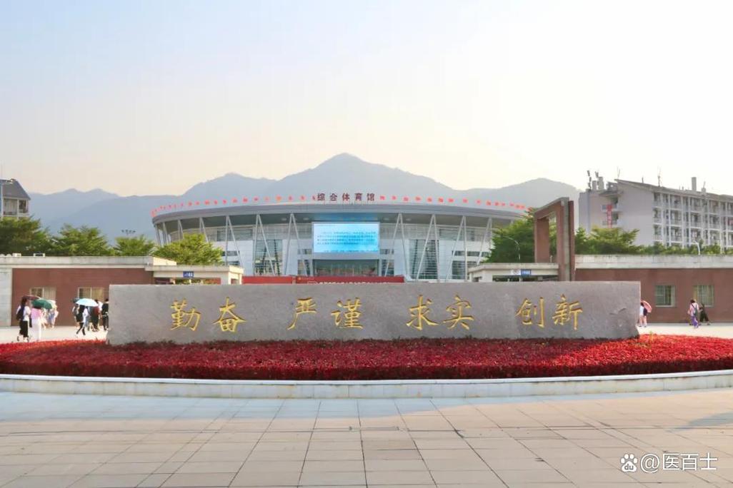 福建神外考博竞争激烈吗？-图3