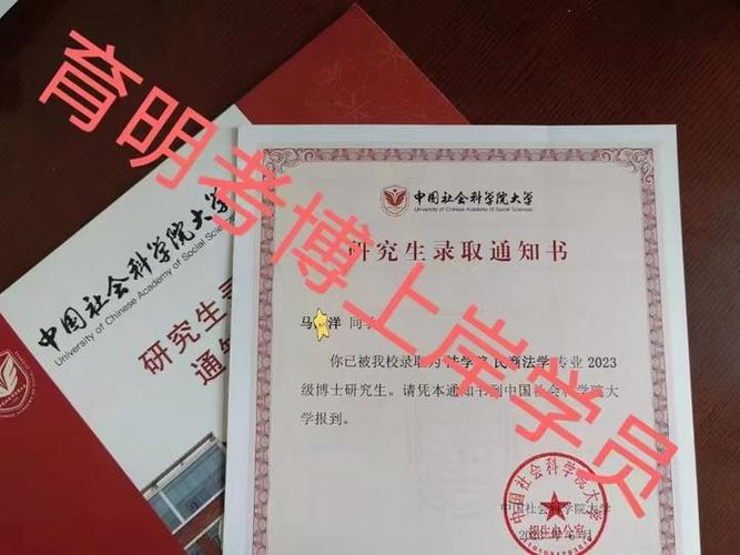 人大考博初试考什么?-图1 人大考博初试考什么?-图1