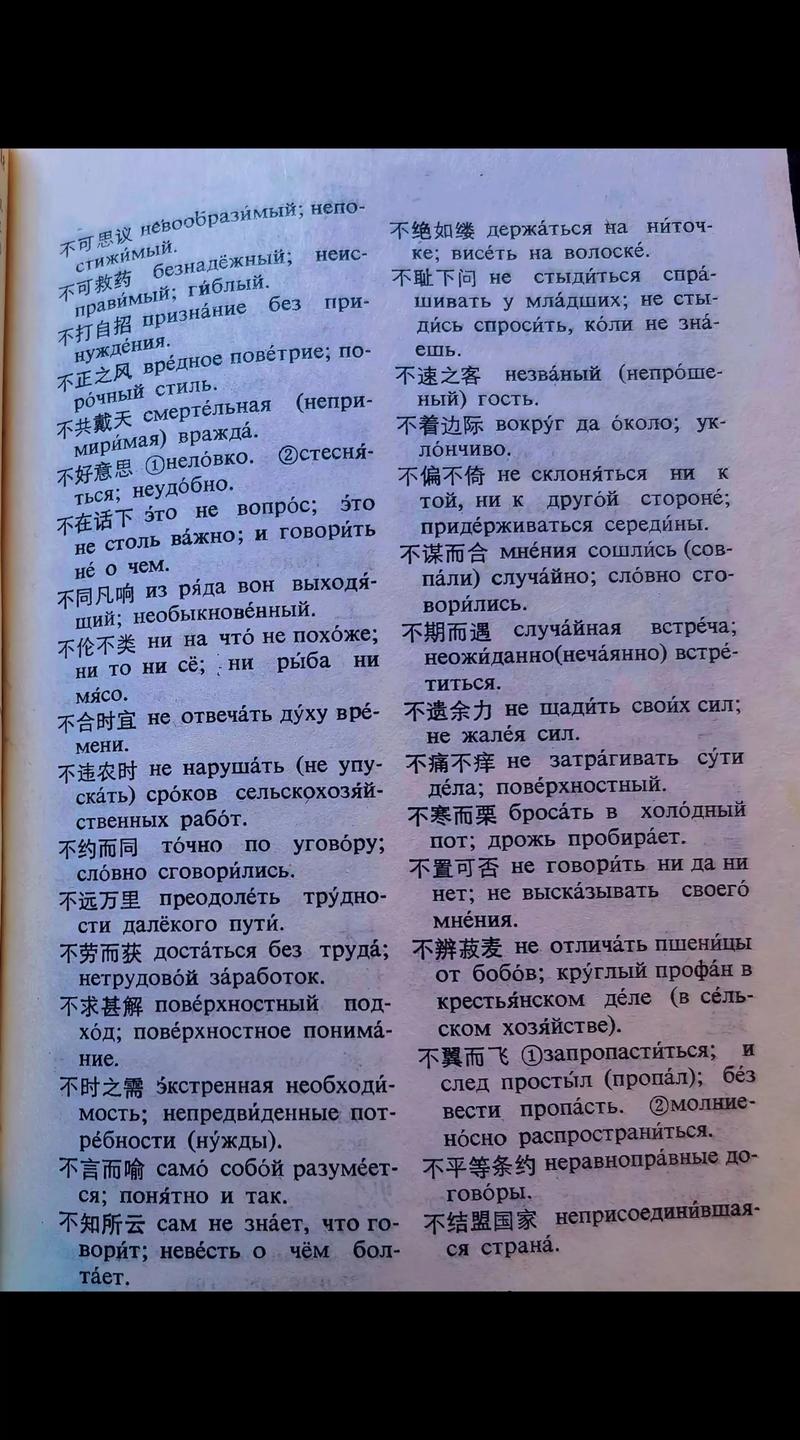 人大考博俄语难度如何？-图1