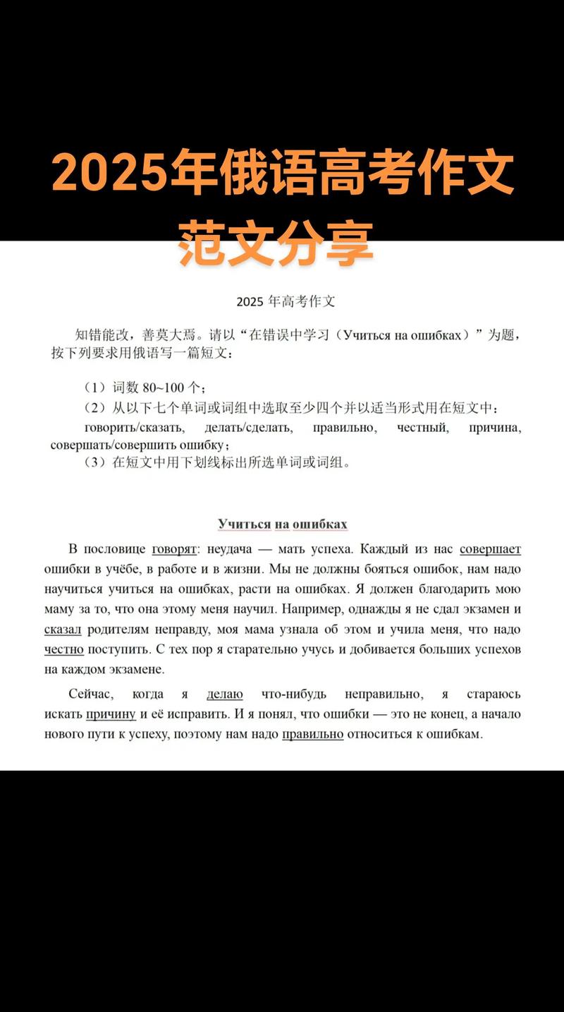 人大考博俄语难度如何？-图3