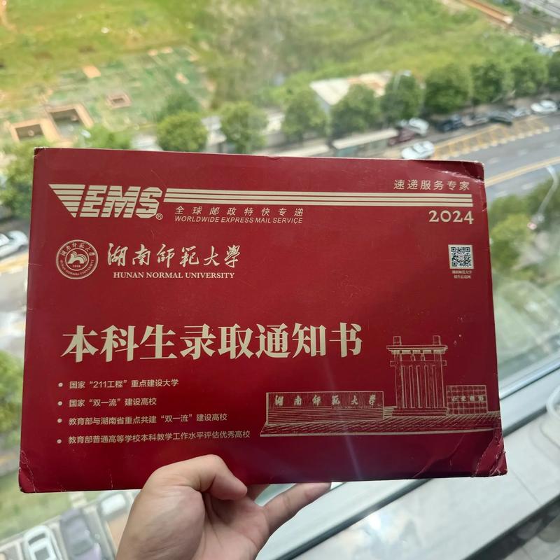 湖南师范大学出版考研怎么准备？-图2