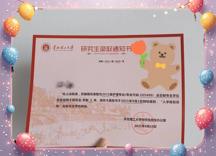 华北理工大学考博英语难度如何?-图1 华北理工大学考博英语难度如何?-图1