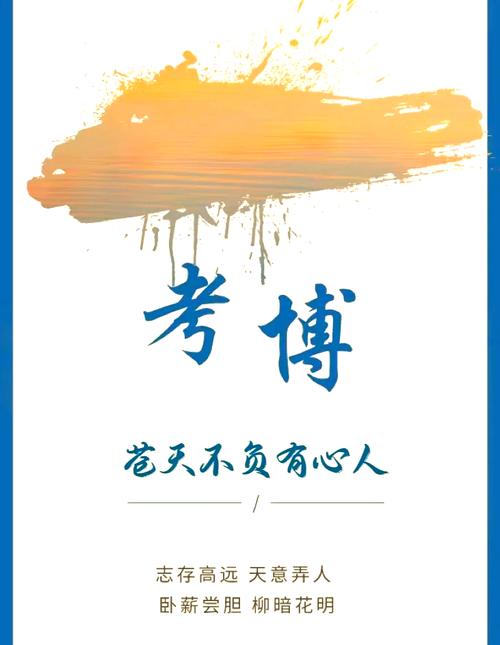 南开考博汉语言文字学-图2