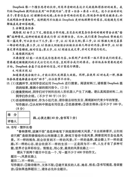 2025国考129题考点是什么？-图3