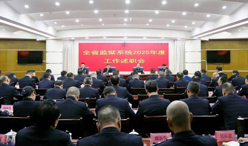 2025国考监狱系统招考有何新变化？-图1