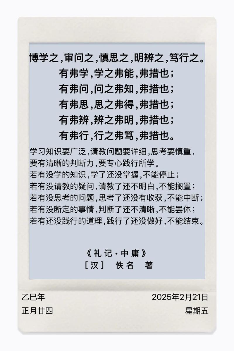 汉语言文字学考博，如何高效备考？-图2