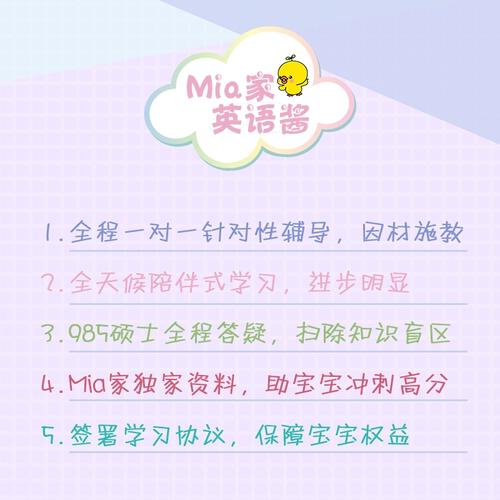 考研英语一，报班还是自学？-图3