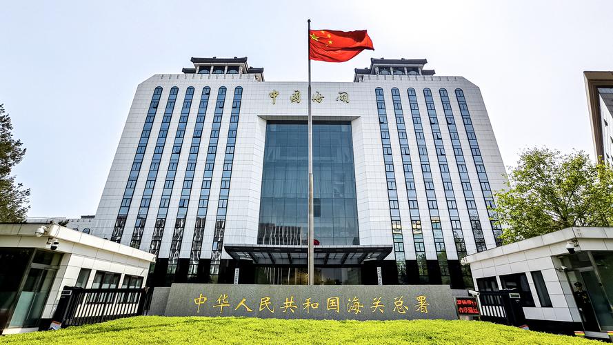 2025国考福州海关何时报名？-图2