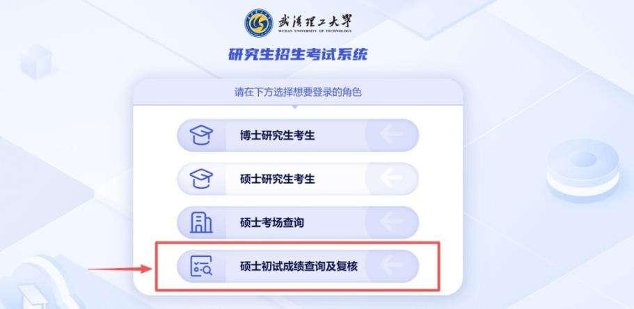 武汉理工考博复试有何关键准备要点？-图3