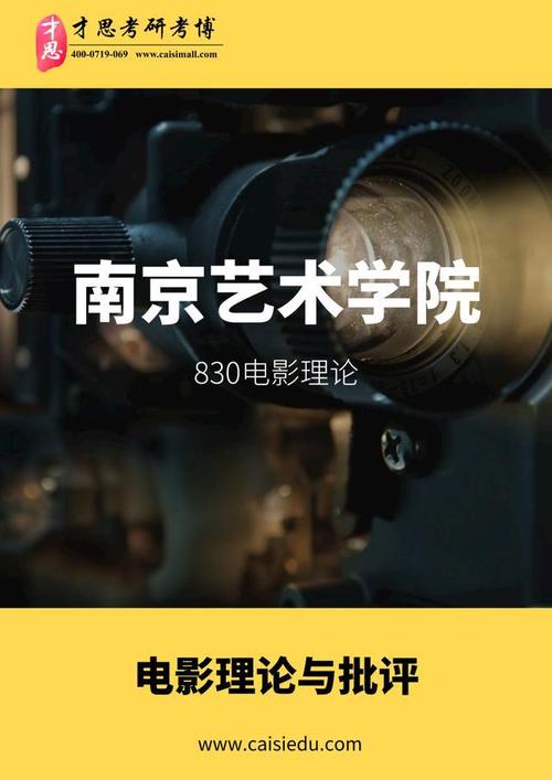 南艺考博面试时长具体是多久？-图3