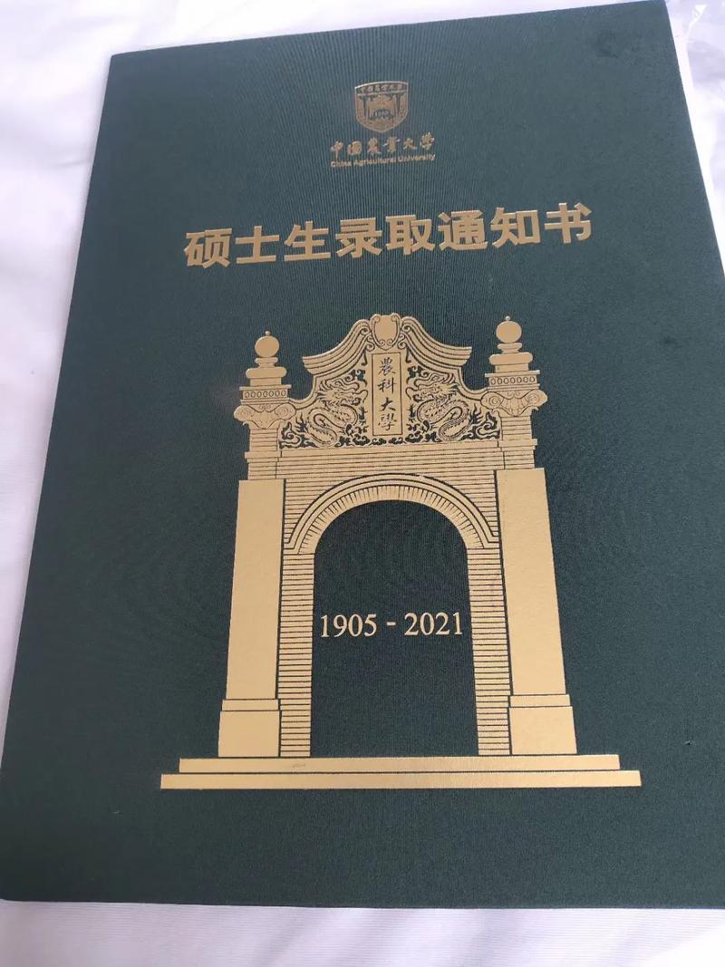 毕业一年后考博还来得及吗?-图1 毕业一年后考博还来得及吗?-图1