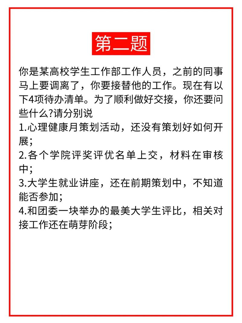 国税面试2025有何新变化？-图1