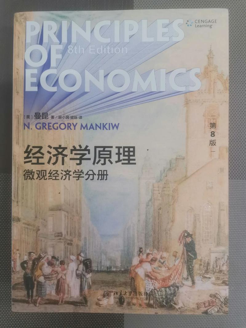 运筹学经济学考博，如何高效备考？-图2