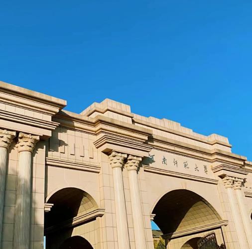 河南师范大学环境考研怎么准备?-图3 河南师范大学环境考研怎么准备?-图3