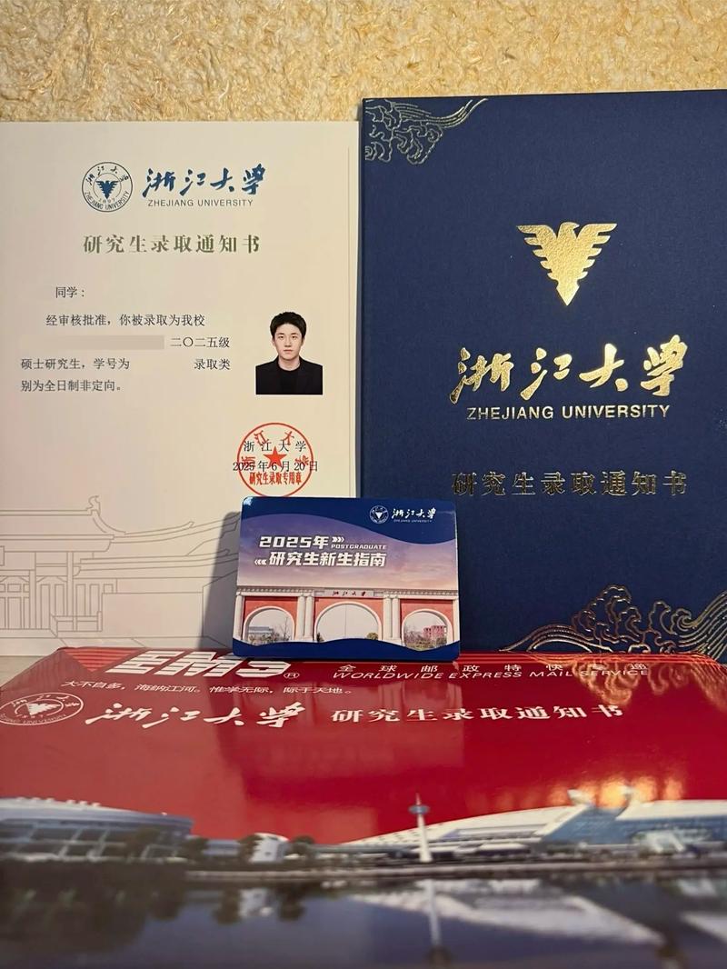 浙大化工考研怎么准备？关键信息有哪些？-图3