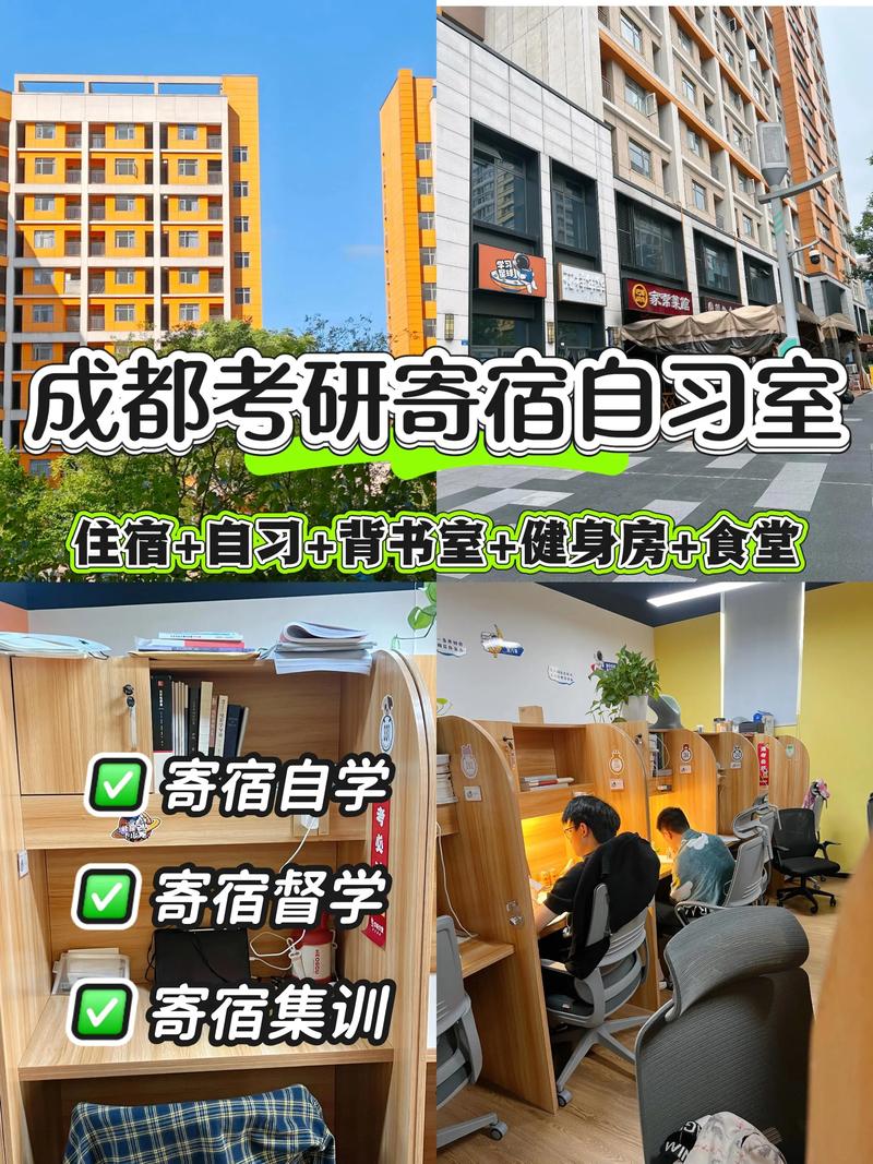 成都考研培训班怎么选？哪家更靠谱？-图1