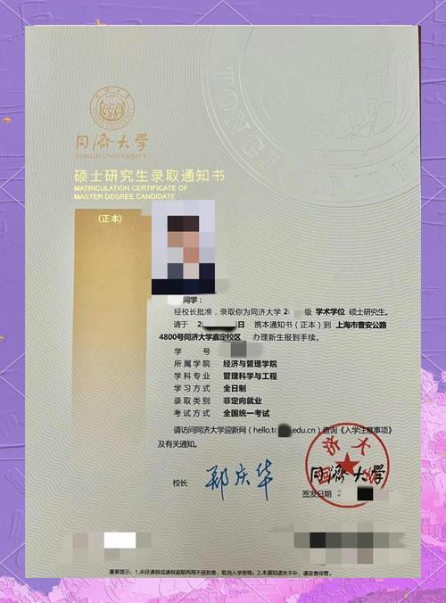 同济大学临床医学考研难不难？-图2