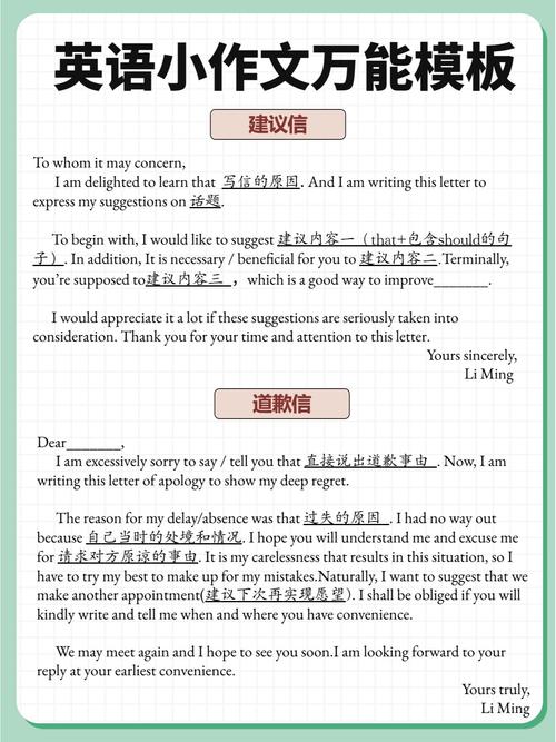 考研小作文要写多少字合适？-图3