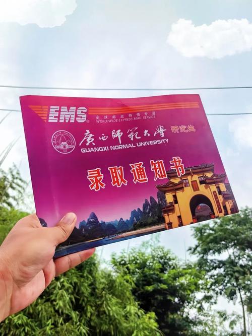 广西师范大学新传考研怎么备考？-图1