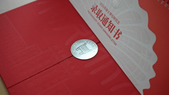 北京科技大学设计考研怎么准备？-图2