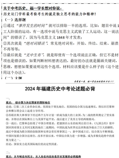 考博专业课论述题如何高效作答？-图2