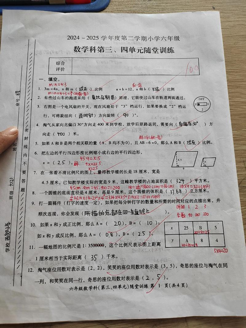 北师大语言学考博真题难度如何？-图2