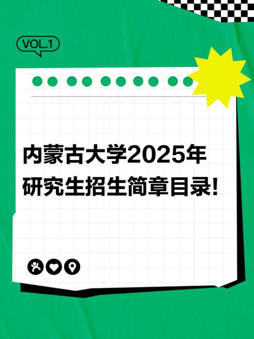 内大考研是否存在歧视现象？-图2