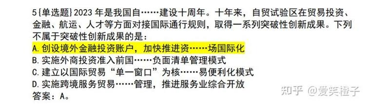 江苏国考省考有冲突吗-图1