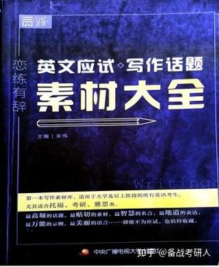 人大比较文学考研，怎么高效备考？-图1