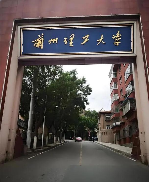 兰州理工大学考博难度如何？-图1