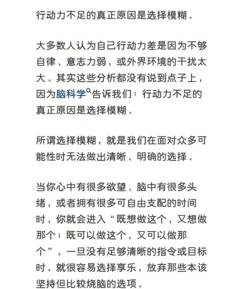 考研总走神，专注力怎么破？-图3