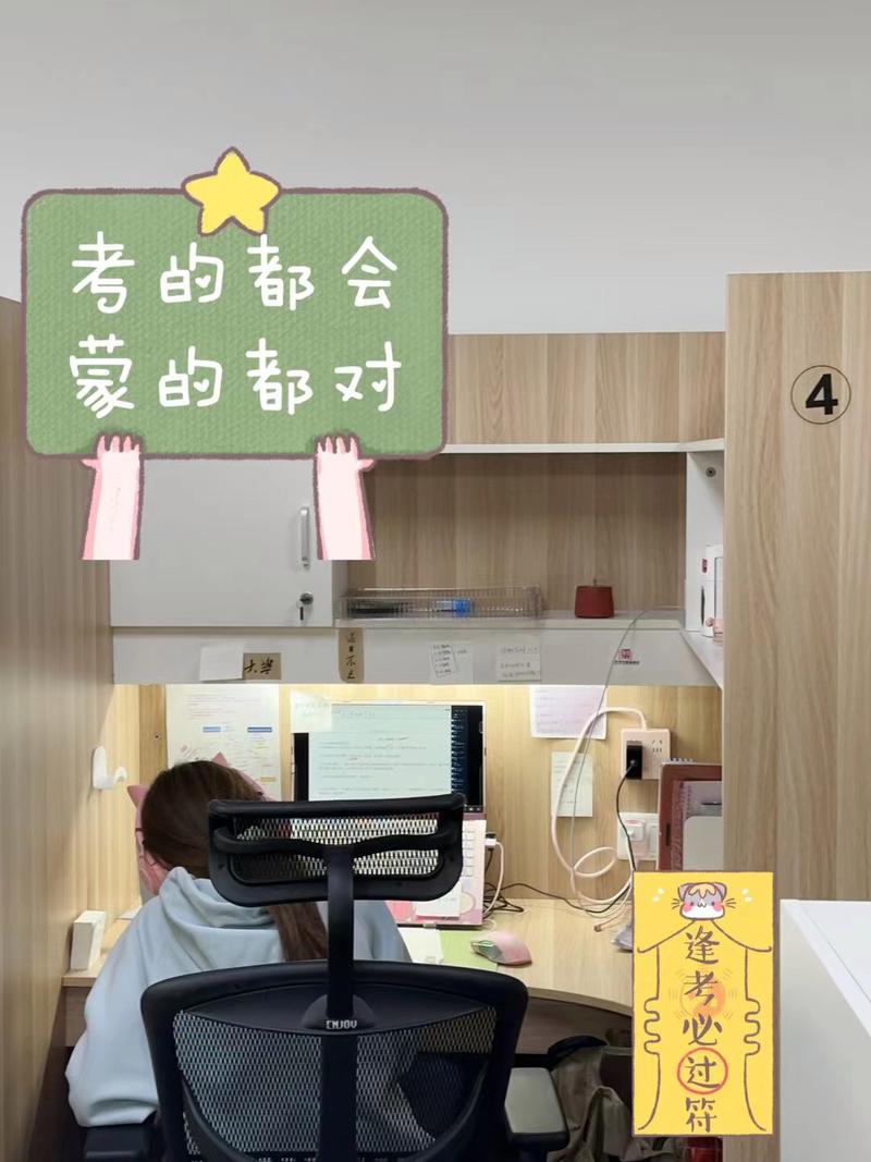 考研总走神，专注力怎么破？-图2