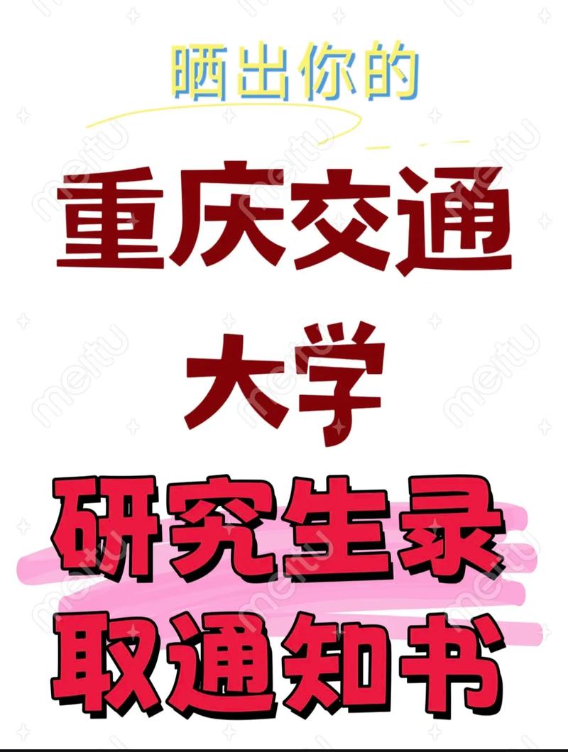 重庆会计考研难度如何?-图2 重庆会计考研难度如何?-图2