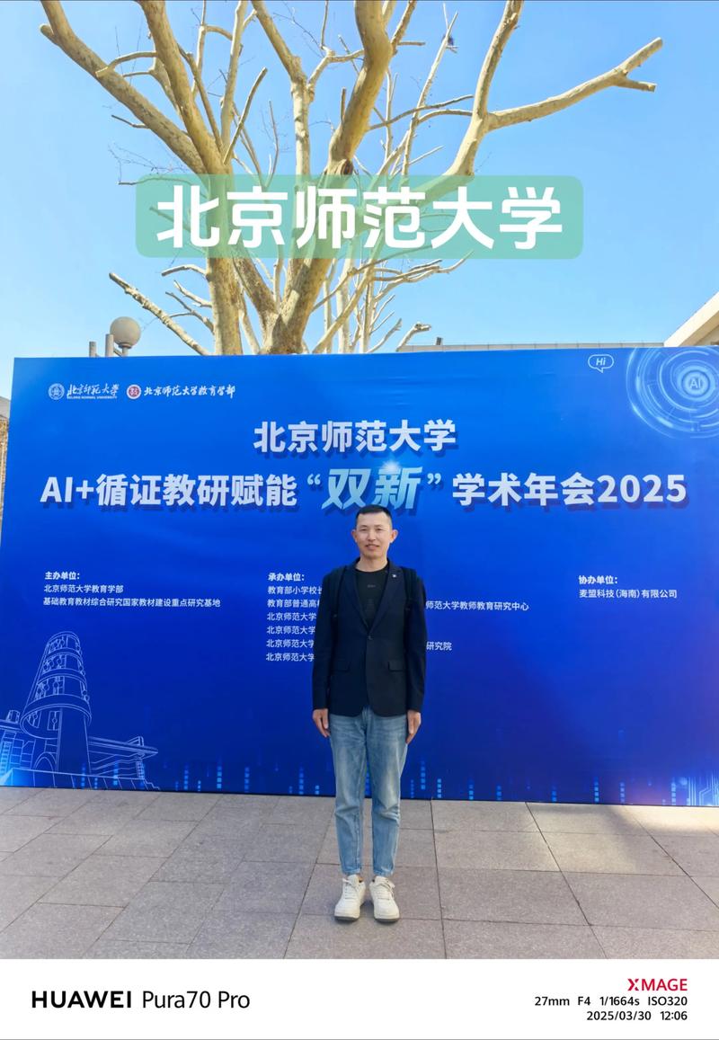 北师大会计考博难吗？怎么准备？-图1