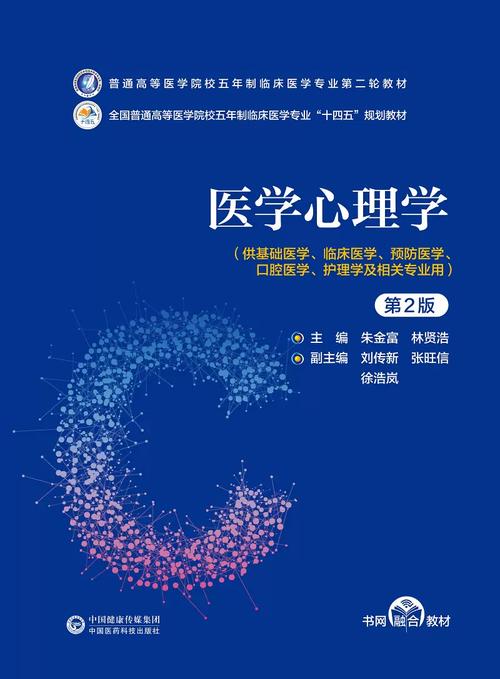 中科院生理心理学考博,如何高效备考?-图2 中科院生理心理学考博,如何高效备考?-图2