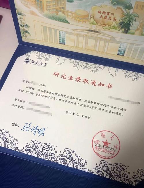 海南大学社保考研难不难?-图1 海南大学社保考研难不难?-图1