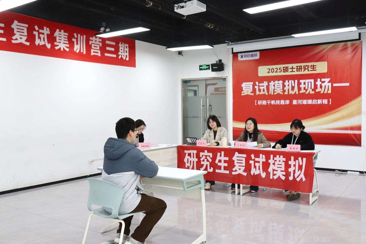 安徽大学法学考研复试怎么准备？-图3